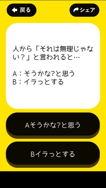 プライドの高さチェック