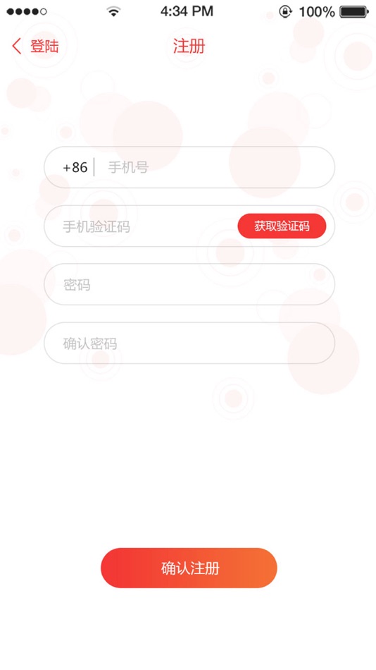 #4. 陶谷智慧党建 (iOS) 由: 式江 符
