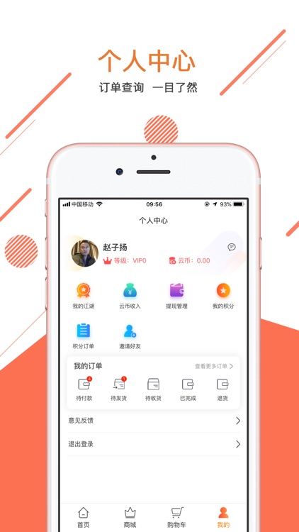 派蕾诗 screenshot-3