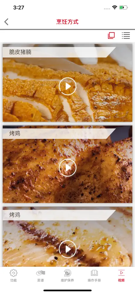 莱欣诺培训