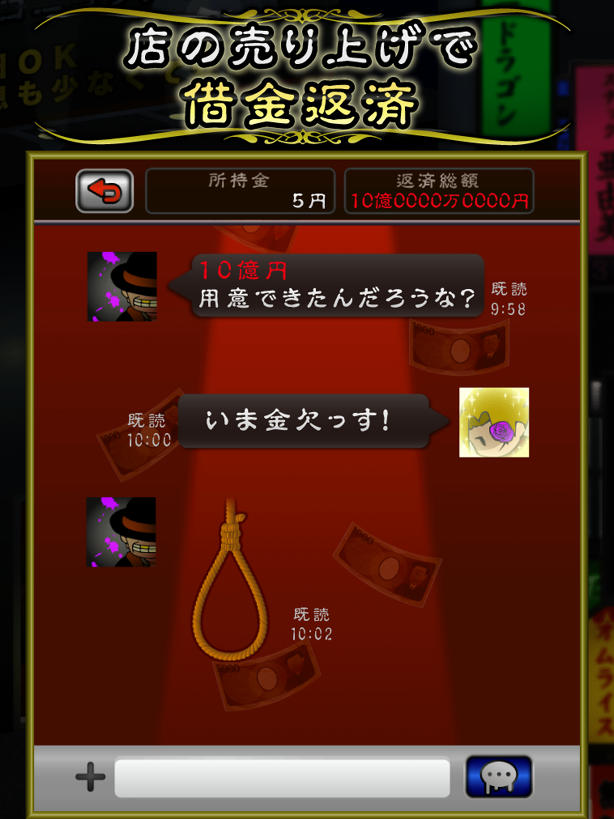 ニコニコ交際倶楽部