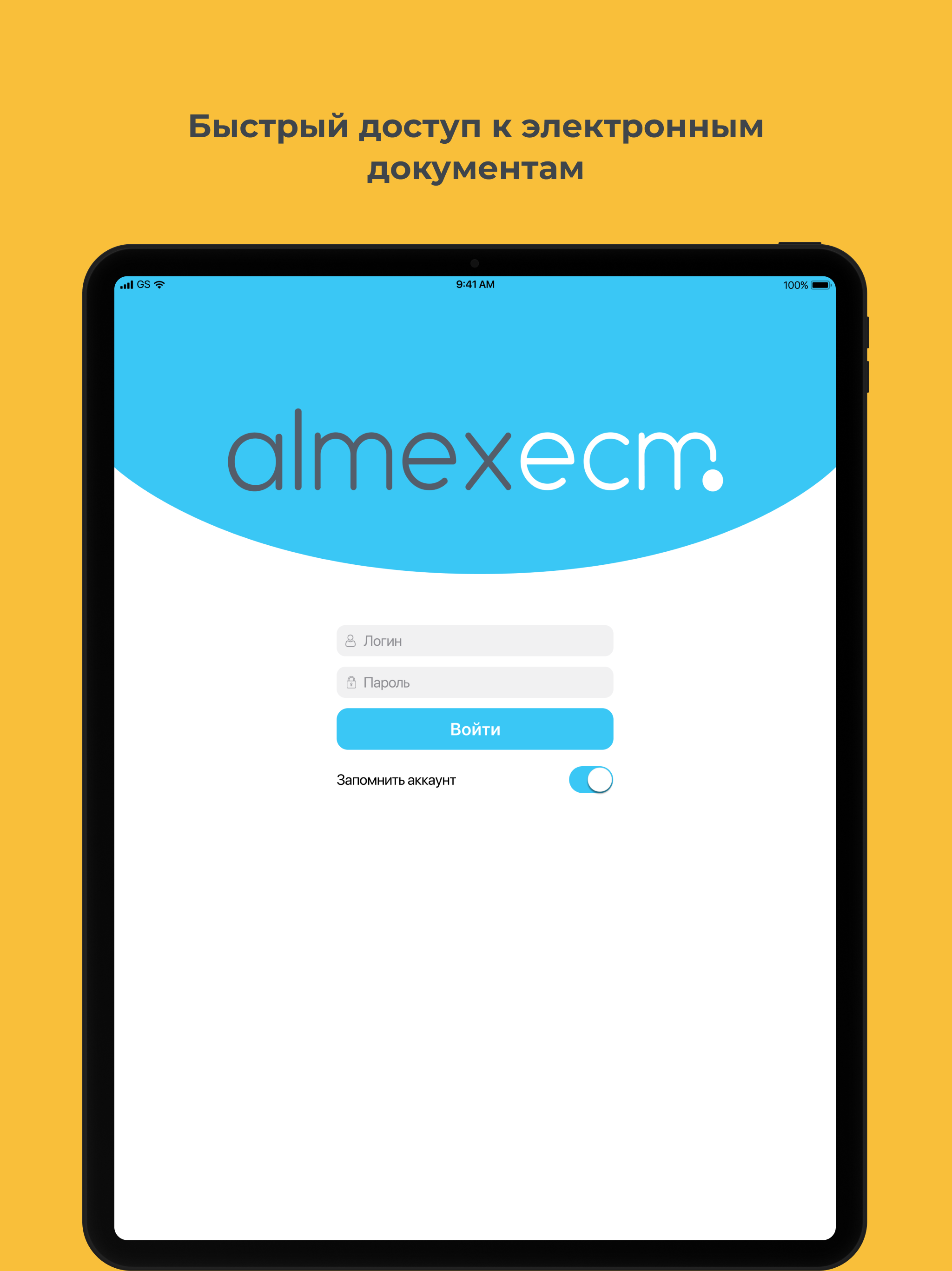 AlmexECM