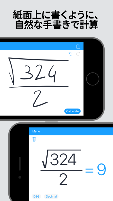 MyScript Calculator screenshot1