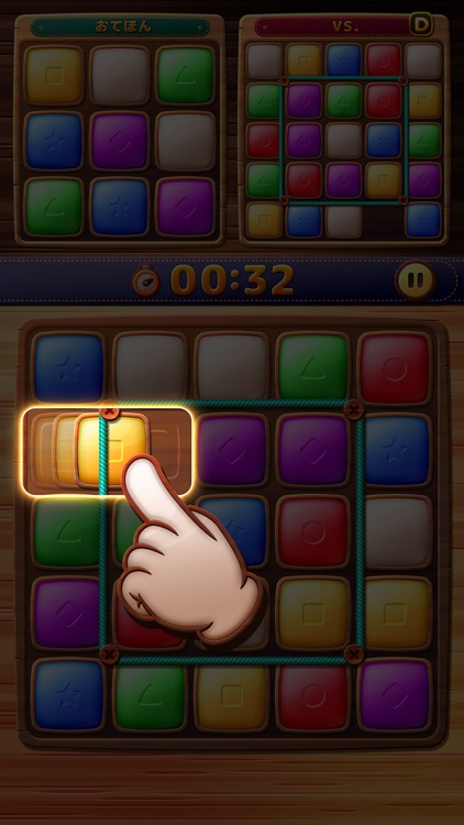 みんなで対戦！25パズル