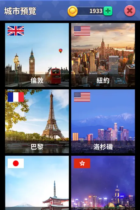 Wind金融终端 HD-股票行情基金研究