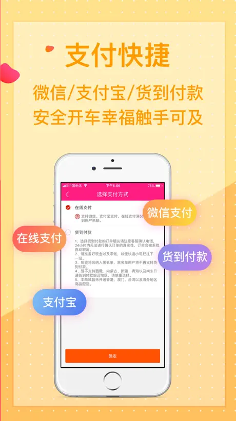 美咻咻-私密的成人游戏情趣用品社区