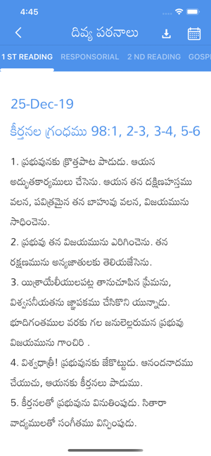 Telugu Catholic Faith - Bible(圖8)-速報App