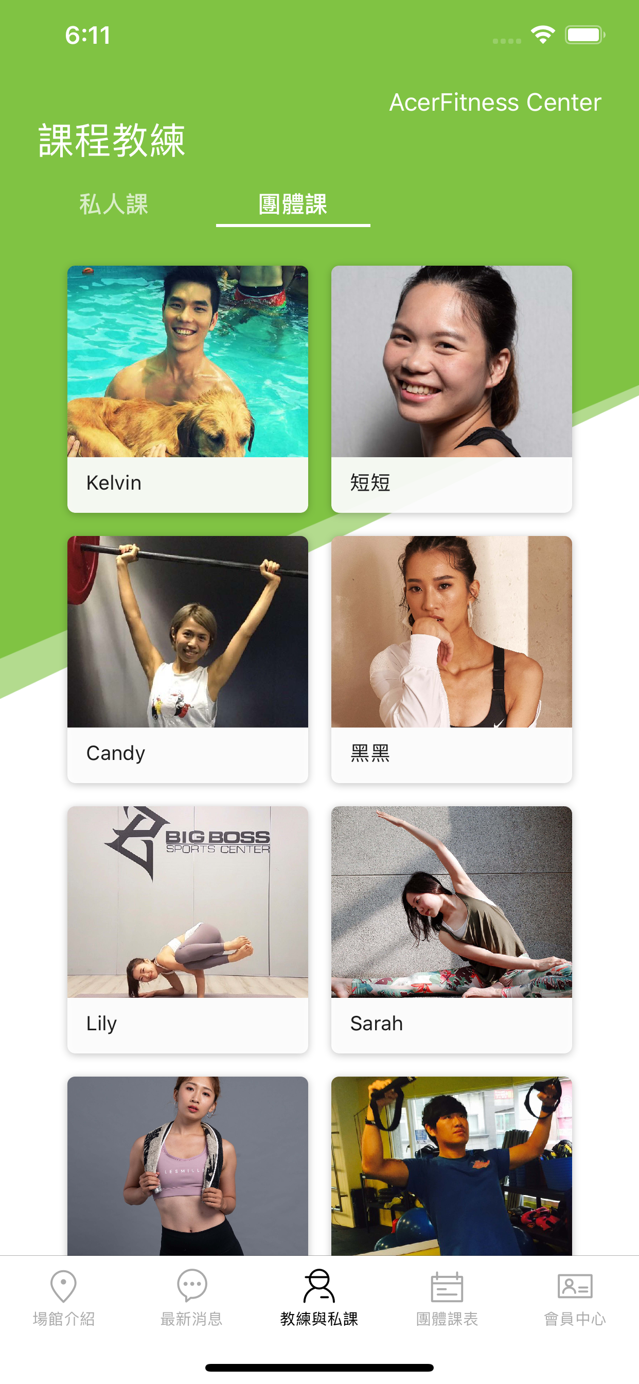 Acer Fitness