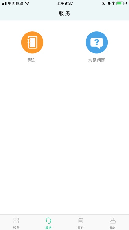 Smart V10 screenshot-4