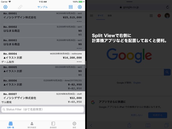 Screenshot #4 pour WoodenHead