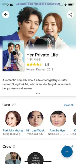 Game screenshot MyDramaList - Asian Drama DB apk