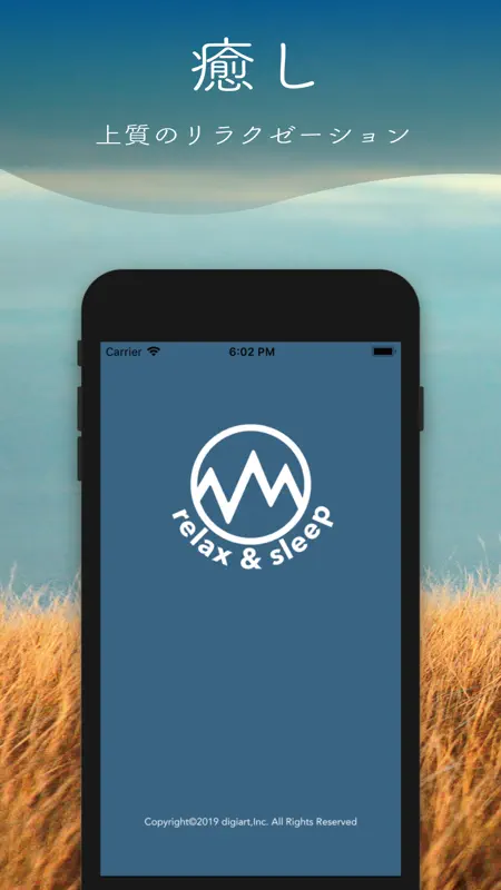 Relax by meditone® Premium screenshot 1 of 4