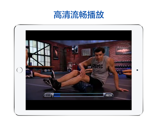 腹肌撕裂者-腹部肌肉锻炼 iPad screenshot