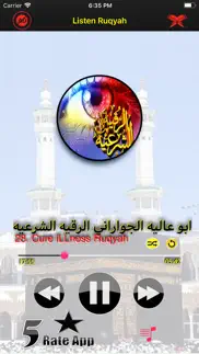 ultimate ruqyah shariah mp3 iphone screenshot 1