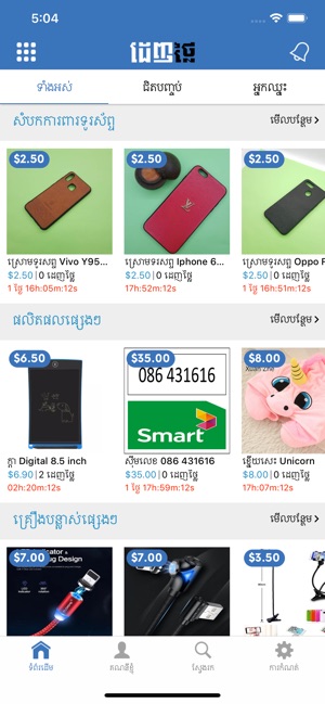 DENH TLAI(圖1)-速報App