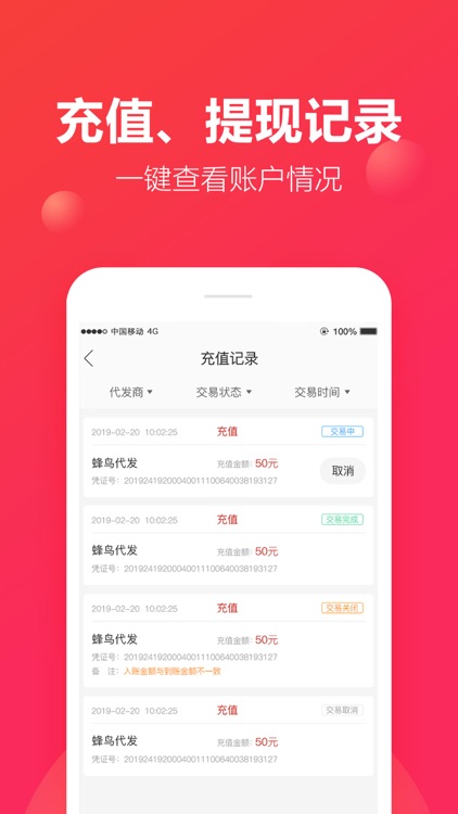 聚衣网 screenshot-3