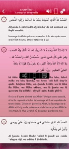 Hisnul Muslim Audio : Français screenshot #3 for iPhone
