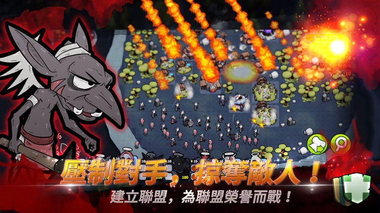 成爲魔王的345種方法 screenshot-4