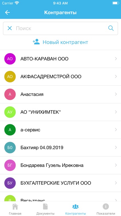 Sauri: Роботизация бизнеса