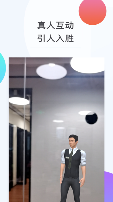 ARAvatar Screenshot