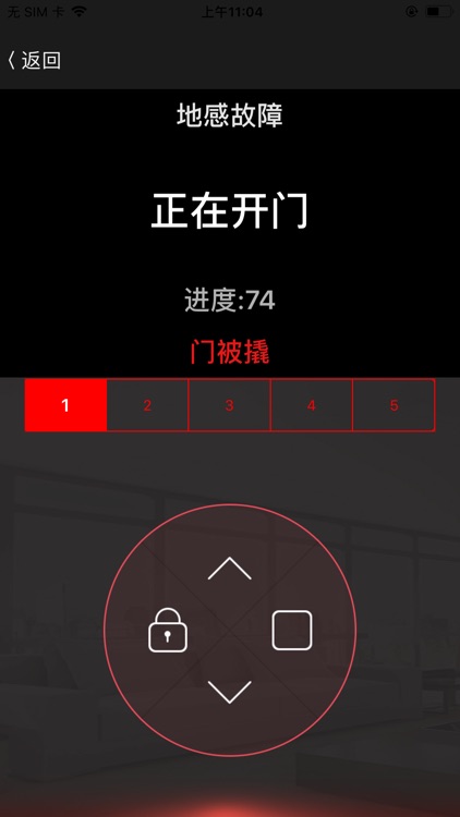 Owndoor screenshot-3