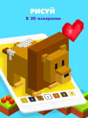 unicorn 3d pixel: Раскраска айпад изображения 1