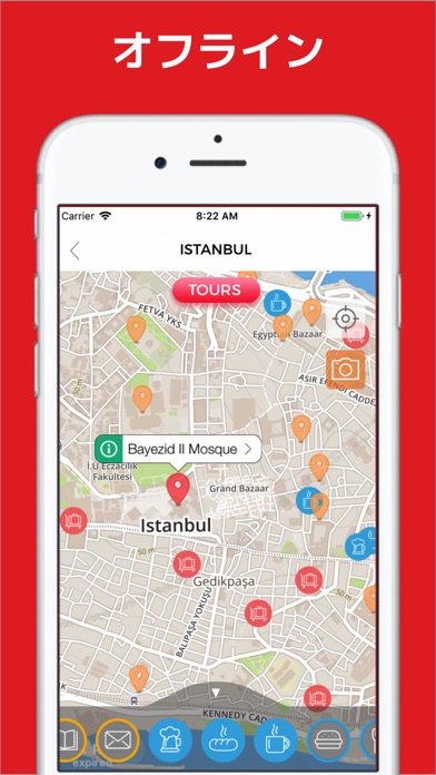 イスタンブル 旅行 ガイド ＆マップのおすすめ画像4