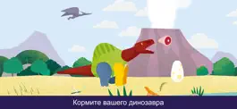 Game screenshot Dinosaur Mix hack