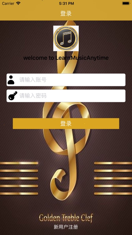 LearnMusicAnytime