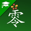 Chinese Number Trainer (Edu.) - iPhoneアプリ