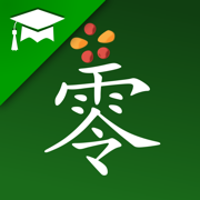 Chinese Number Trainer (Edu.)