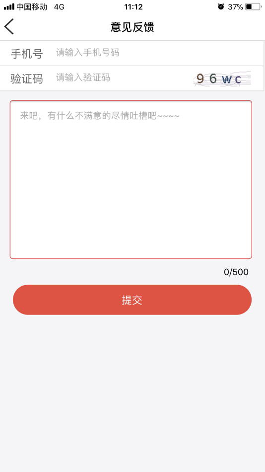 #5. 金融网点通 (iOS) 由: Hankou Bank Co.,Ltd