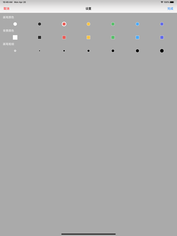 Screenshot #5 pour TT Board