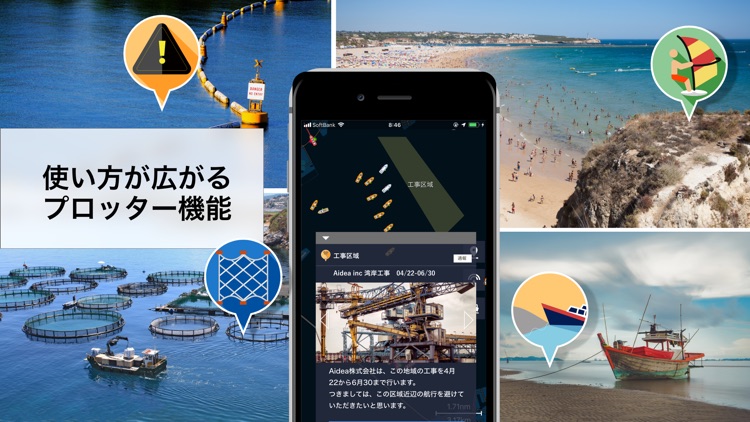 Aisea PRO - アイシア screenshot-4