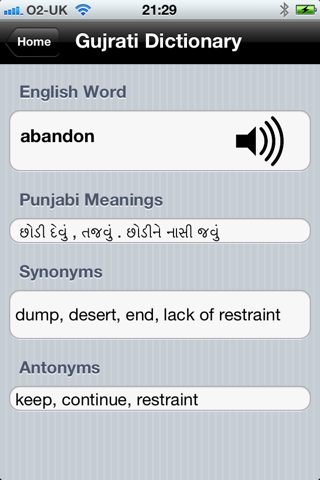 English to Gujarati Dictionary - náhled