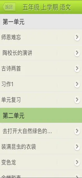 Game screenshot 自学引擎V1.2.3 hack