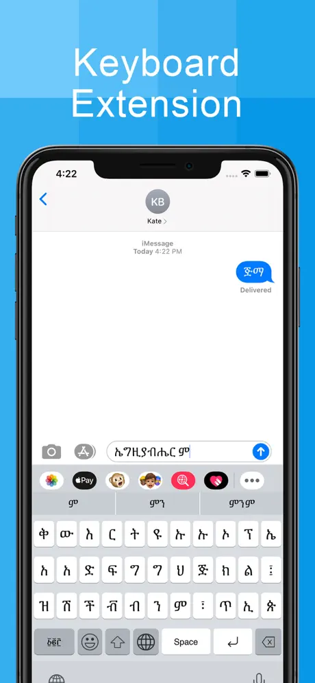 Amharic Keyboard - Translator