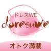 doreusweファッション通販