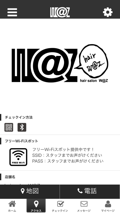 hairsalon W@Z iPhone screenshot