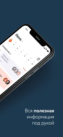 Game screenshot Gymnasium Mentor apk