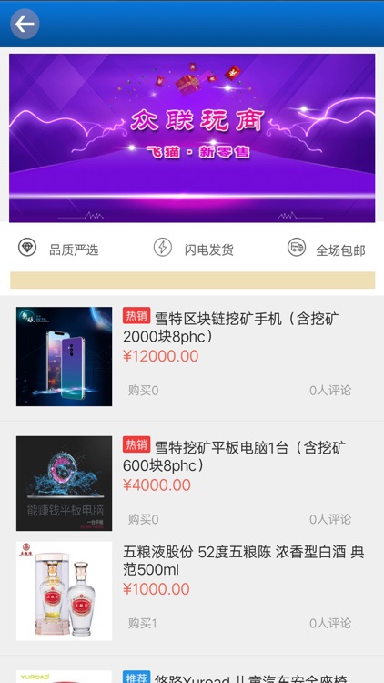 众联 看道 screenshot-3