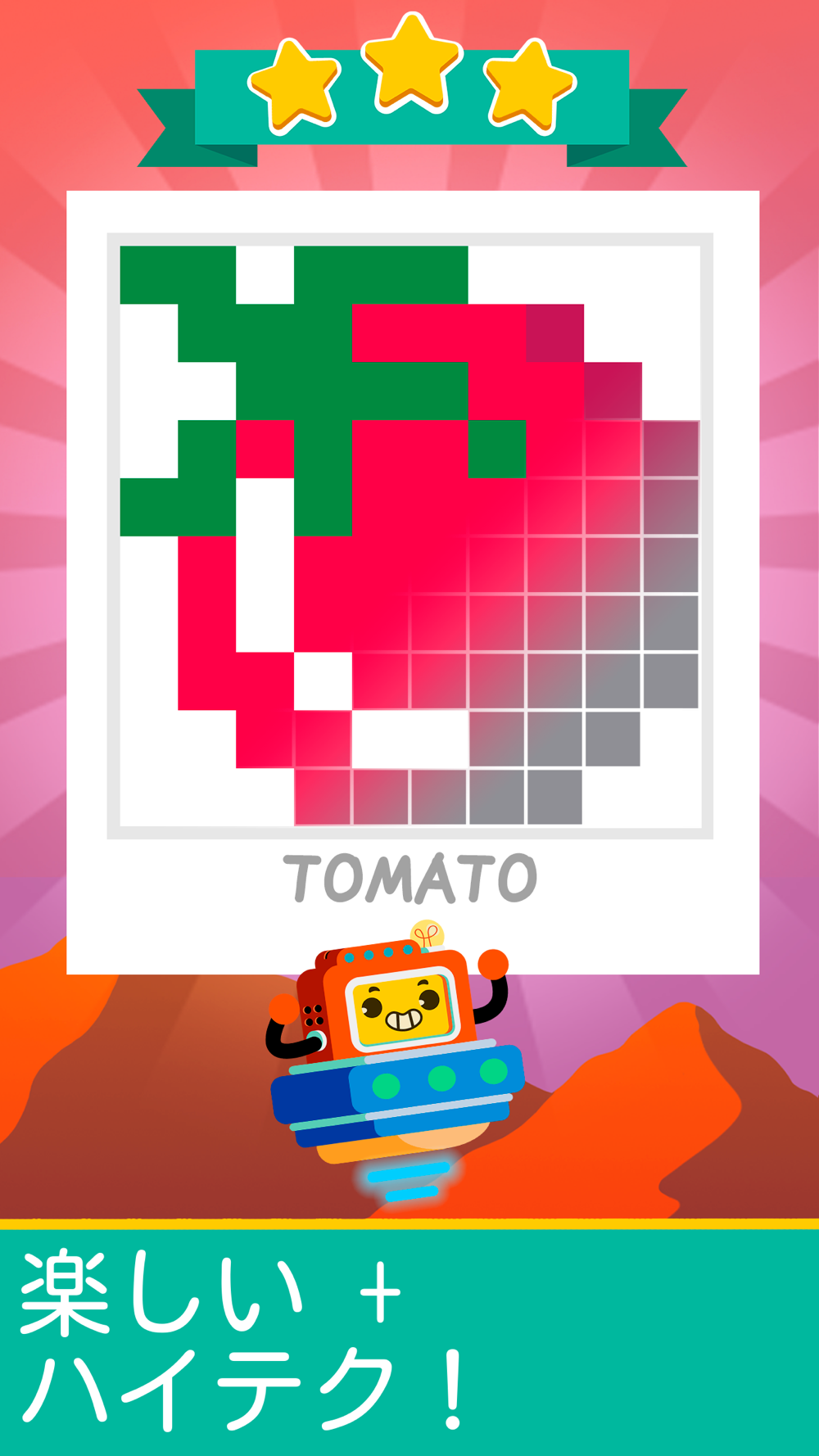 クイッセル Free Download App For Iphone Steprimo Com