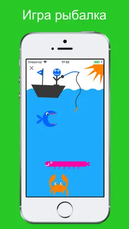 Game screenshot Звук кота создатель и свист apk