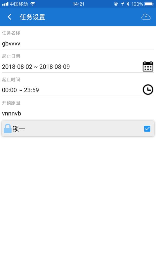#4. my smart lock (iOS) 由: 沈阳金万码高科技发展有限公司