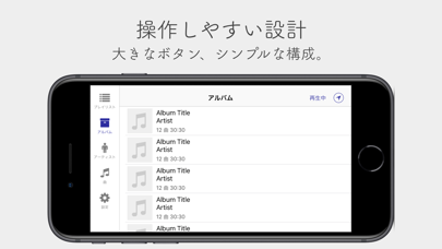 カーオーディオ 横向きミュージックアプリのアプリ詳細とユーザー評価 レビュー アプリマ カーオーディオ 横向きミュージックアプリのアプリ詳細とユーザー評価 レビュー アプリマ