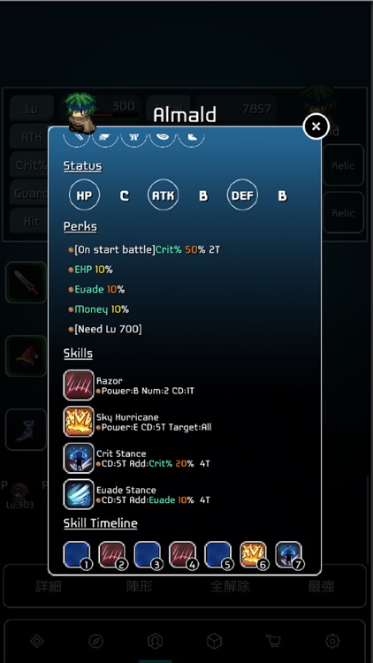 BattleDNA3 - idle RPG