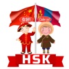Icon HSK Монгол