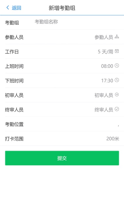 致远工程管理系统