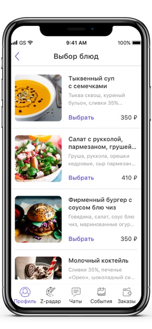 Zing(圖4)-速報App