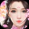 《缥缈情缘》是一款3D角色扮演即时战斗类仙侠类手游,以传统MMORPG玩法为核心,模拟了一个接近真实的玄幻世界,玩家可以通过扮演角色,探索新的世界获得乐趣。游戏内有丰富的指引,摆脱玩家不知所措的局面。特色的伙伴,坐骑系统,聊天,交友,帮会,组队所形成的交互系统,让所有的小伙伴可以自由交流互助。游戏的挂机系统和定时活动,让玩家不在线即可以获得收益,更好的分配生活和娱乐的时间。